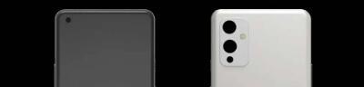 OnePlus9CAD渲染展示了三个摄像头和一个打孔显示器
