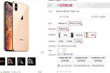 苹果iPhone13据称零售商已确认9月14日装订的颜色和奇怪的存储变化