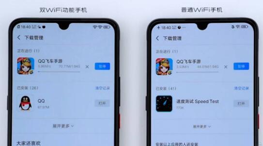 Oppo和Vivo刚刚发布了天才的WiFi功能