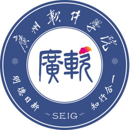 广州软件学院是几本_是二本还是三本大学