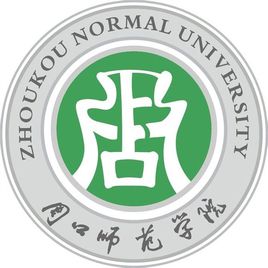 2020周口师范学院录取分数线一览表（含2018-2019历年）