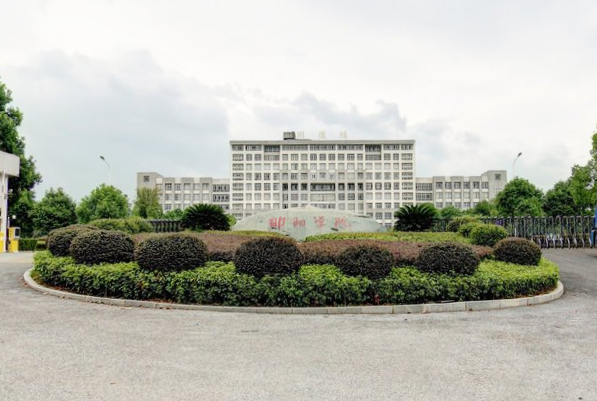 邵阳学院怎么样好不好（全国排名-一流专业-网友评价）