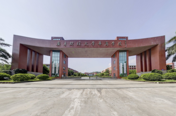 2020广州华商学院录取分数线一览表（含2018-2019历年）