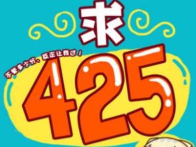 2021年6月英语四级成绩什么时候公布