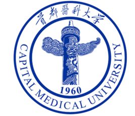 首都医科大学地址在哪里，哪个城市，哪个区