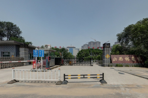 2021山西林业职业技术学院学费多少钱一年-各专业收费标准