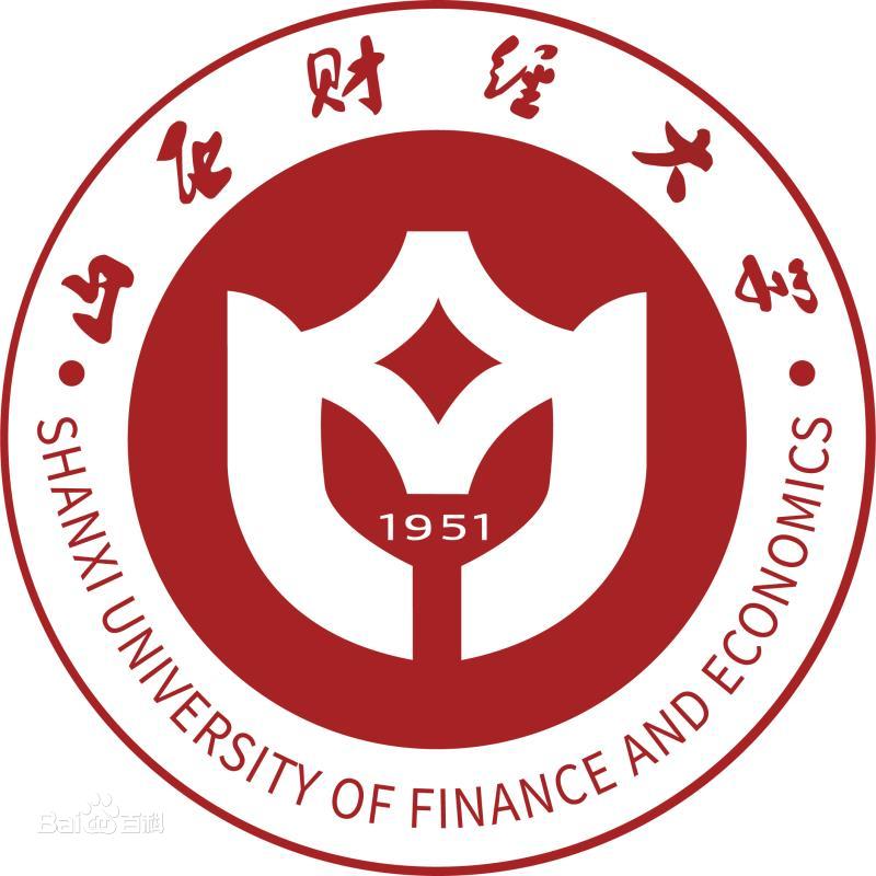 山西财经大学重点学科名单有哪些