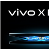 vivoXFold智能手机及XNote和vivoPad平板电脑发布
