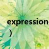 expression是什么意思（expression的用法）