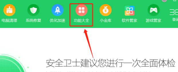 360官网认证入口（360官网打不开）