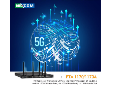 新汉发布用于多接入边缘计算部署的5G uCPE
