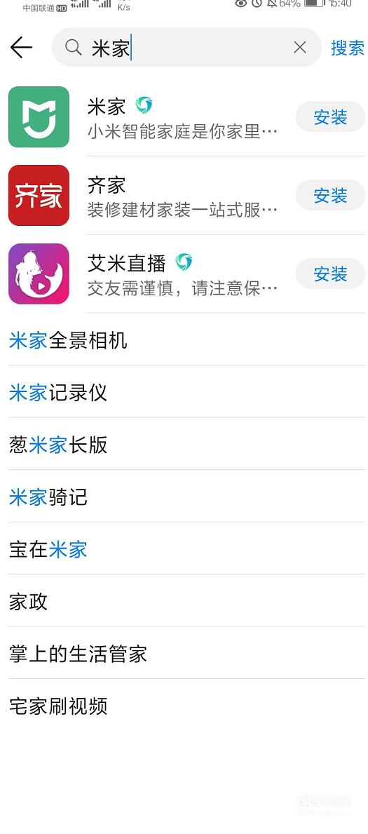 小米智能台灯怎么重置（小米智能台灯）