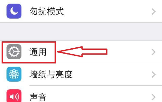 iphone查询激活时间官网（iphone查询激活时间）