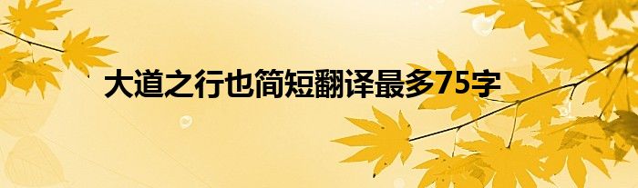 五部门组合拳出招对房地产市场的影响