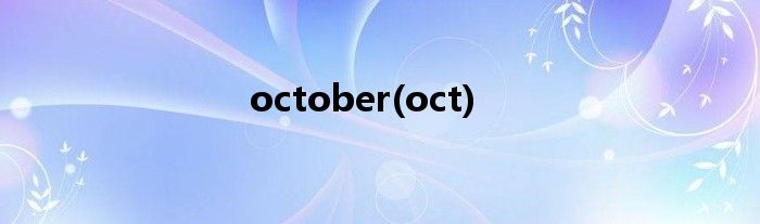 october(oct)