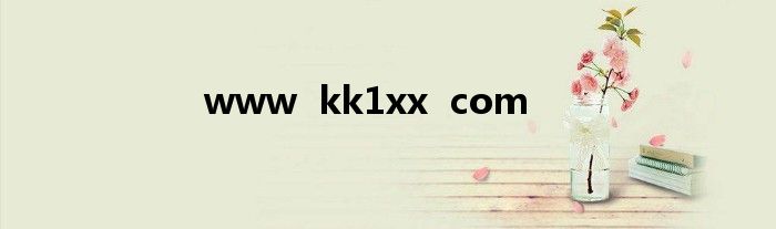 www  kk1xx  com