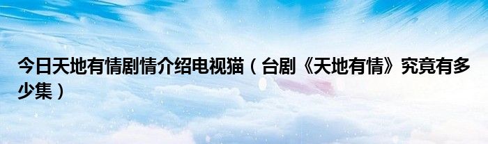 究竟有多少台服务器支撑其强大运算能力