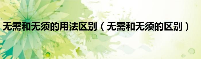 不同规格与需求的CA认证服务器价格差异如何? (不同的规格)-虎跃云资讯网