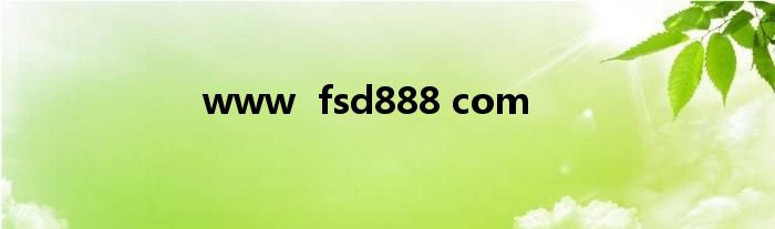 www  fsd888 com