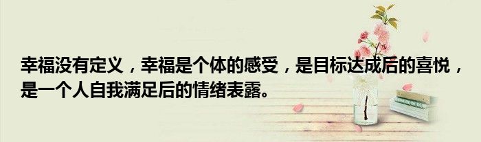 个人满足感：对于许多捐赠者来说，捐卵是一种有意义且令人满足的经历。(个人满足感英语)