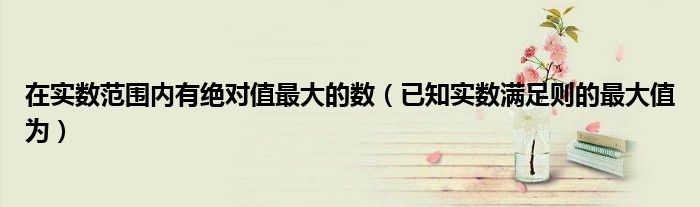 各地加快推进电动自行车以旧换新