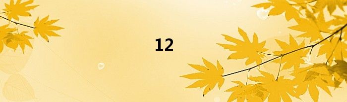 12