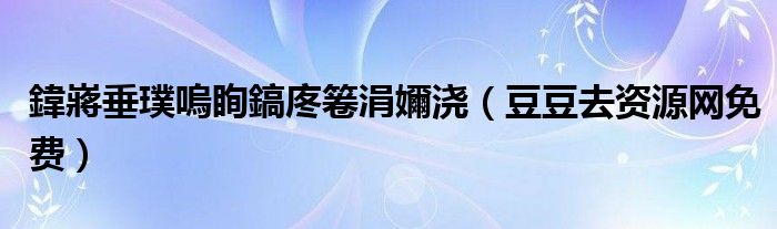瀹夊崜鎬庝箞涓嬭浇whatsapp?