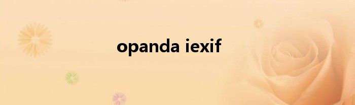 opanda iexif