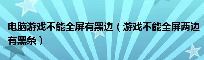 陈君