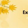 Excel按多个条件汇总。