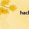 hackathon（hackmap）