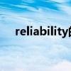 reliability的形容词（ability的形容词）