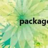 package下载（package cache）