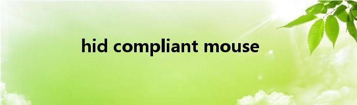 hid compliant mouse