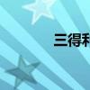三得利是哪国品牌（三得利）