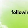 following等于什么（g等于什么）