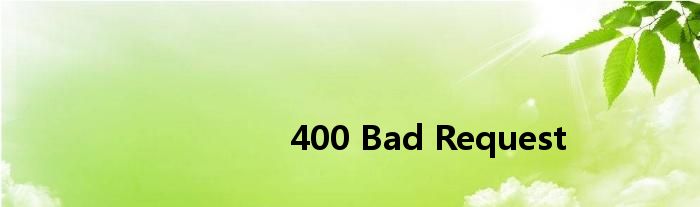 <html>
<head><title>400 Bad Request</title></head>
<body bgcolor=