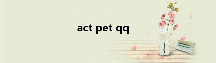 act pet qq