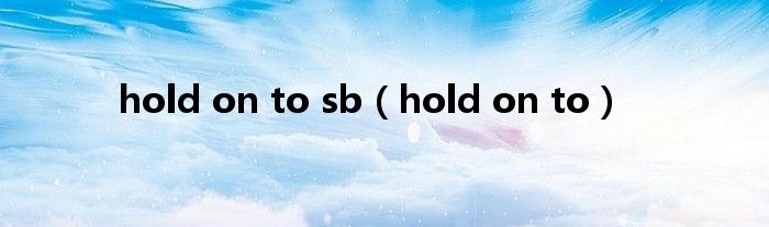 Hold On To Sb hold On To hold-on-to-sb-hold-on-to