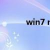 win7 msn win7 msn怎么样）