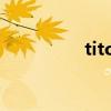 titolink（tiplink官网）