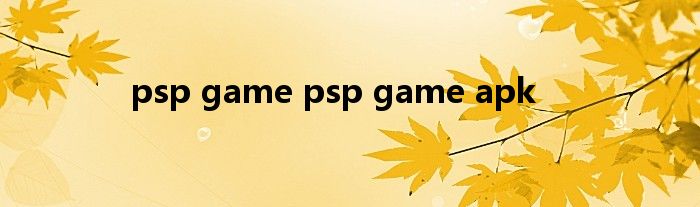 psp game psp game apk