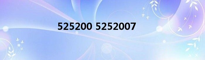 525200 5252007