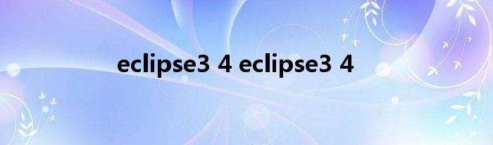 eclipse3 4 eclipse3 4