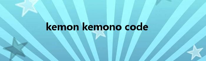 kemon kemono code