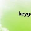 keygen exe下载（KEYGEN