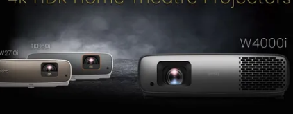 BenQ推出三款2023年新品4K家庭影院投影机