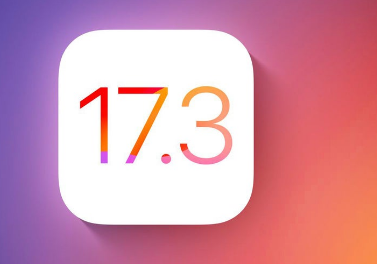 iOS17.3所有新功能和改进