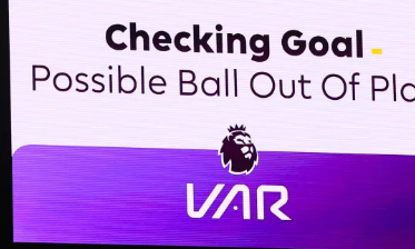 英超裁判从下赛季开始向球迷解释VAR决定