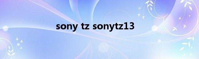 sony tz sonytz13